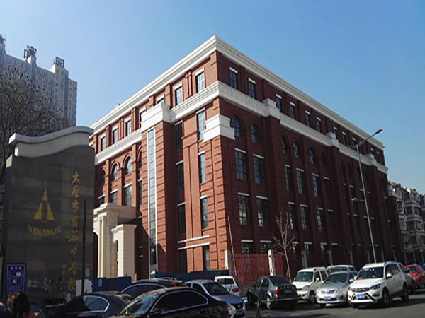 太原市育英中学校